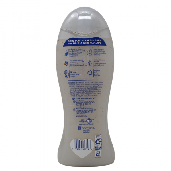 SOFTSOAP B/W 591ML BUTTERY SHEA & ALMOND OIL(B)/4 ()