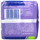 Always Ultra 14ct Size2 Long/12