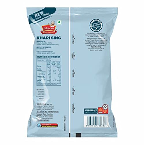 Jabsons Peanut Khari Sing (Skinless) - 24 x 400gm