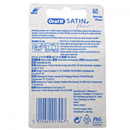 ORAL-B FLOSS SATIN 25M MINT/12X12 ()