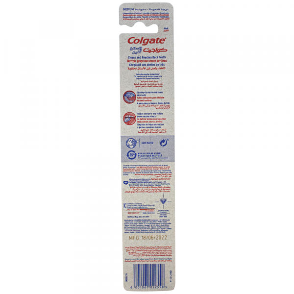 COLGATE T/B MEDIUM EXTRA CLEAN (B)/120 ()