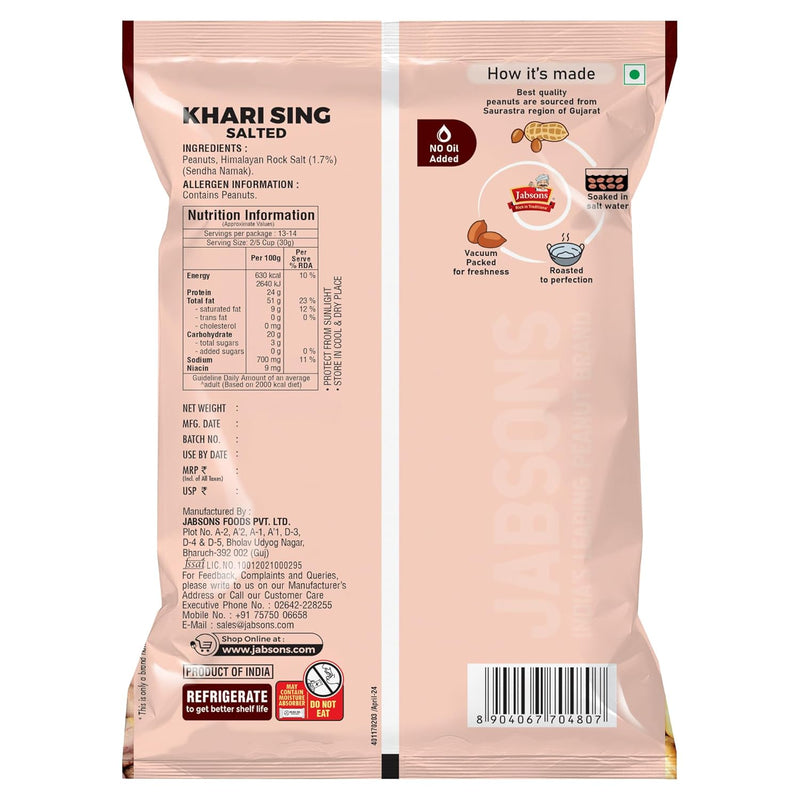 Jabsons Peanut Khari Sing (Skin) - 24 x 400gm