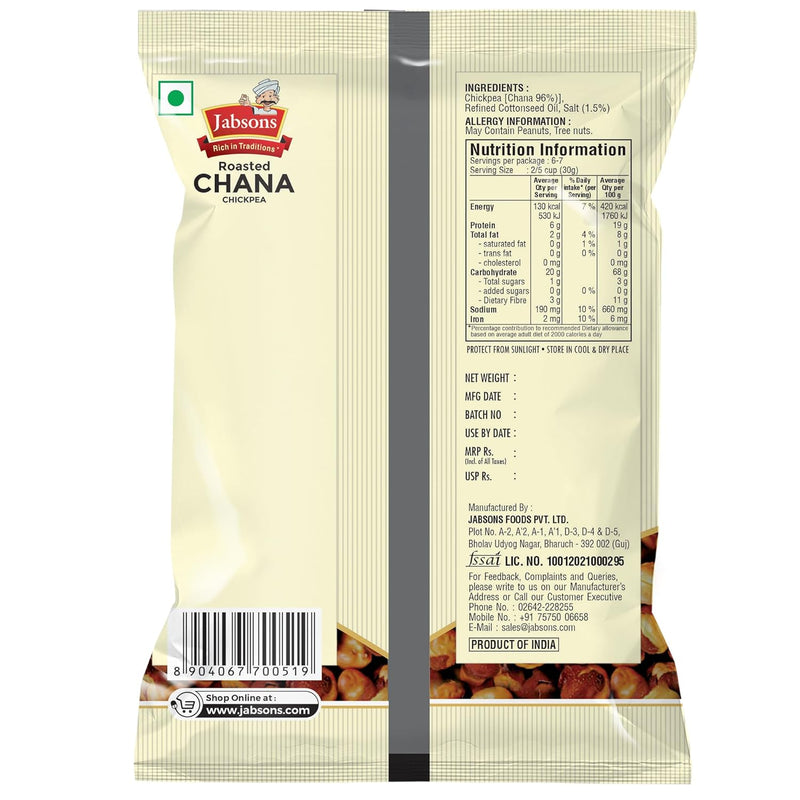 Jabsons Roasted Chana Mahabaleshwar Black - 200 gm