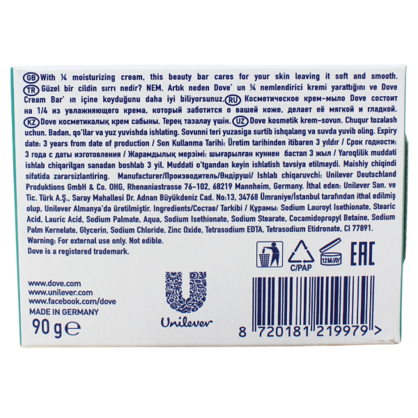 DOVE BAR SOAP 90G MICELLAR/48 ()