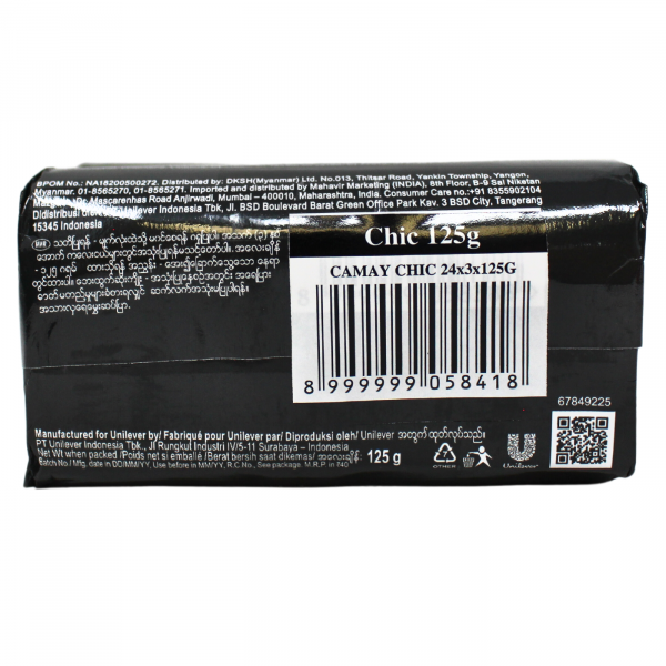 Camay Bar Soap 3pk X 125g Chic/24