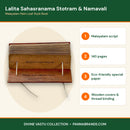 Lalita Sahasranama Stotram & Namavali – Malayalam Palm Leaf Style Book – key features infographic