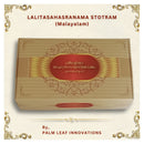 Lalita Sahasranama Stotram and Namavali Malayalam Palm Leaf Style Book