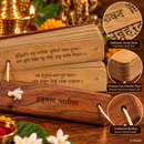 Hanuman Chalisa Premium Hindi Palm Leaf Style Book with Gift Box