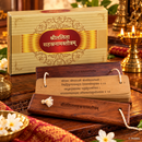 Lalita Sahasranama Stotram Sanskrit Devanagari Palm Leaf Style Book
