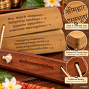 Lalita Sahasranama Stotram Sanskrit Devanagari Palm Leaf Style Book