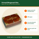 Srimad Bhagavad Gita – English IAST Palm Leaf Style Manuscript Book – key features infographic