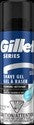 Gillette Series Cleansing Shave Gel 198G