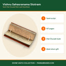 Vishnu Sahasranama Stotram – Tamil Olai Chuvadi Palm Leaf Style Book – key features infographic